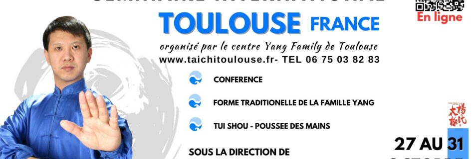 SEMINAIRE YANG JUN 2023 Video